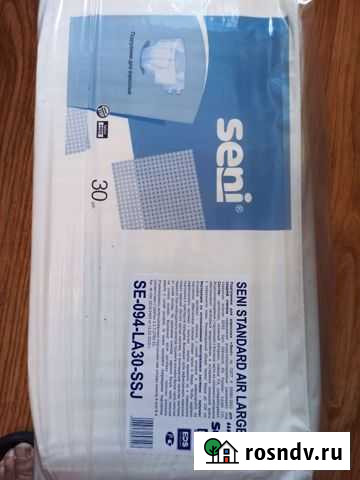 Памперсы для взрослых Тольятти - изображение 1