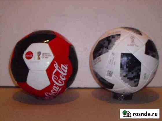 Мяч футбольный adidas тelstar 18 fifa world cup Тула