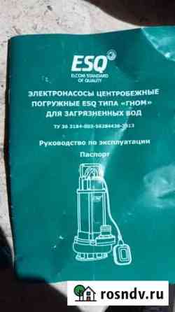 Насос гном 25-20-80/3-380 esq Соликамск