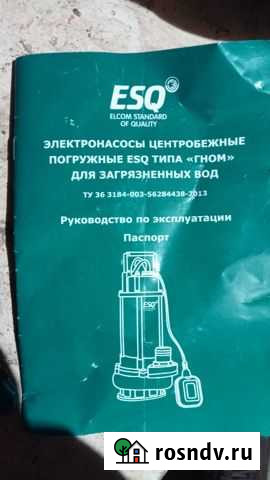 Насос гном 25-20-80/3-380 esq Соликамск - изображение 1