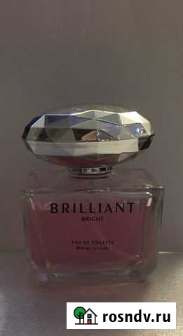 Туалетная вода Северодвинск - изображение 1