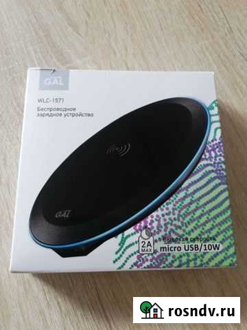 Беспроводное зарядное устройство Омск - изображение 1