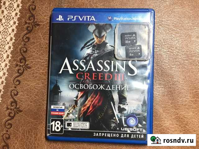 Sony PS Vita Мурманск - изображение 1