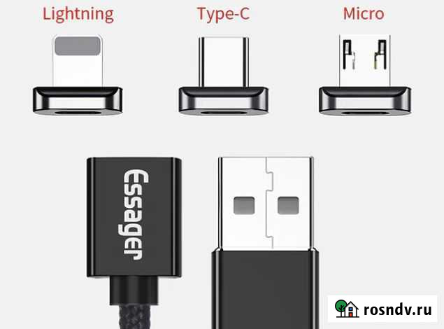 Магнитный зарядный кабель Type-C, micro usb и IOS Егорьевск - изображение 1