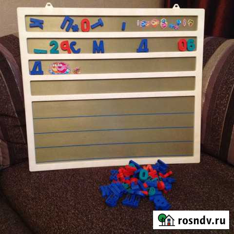 Алфавит магнитный СССР Пермь - изображение 1