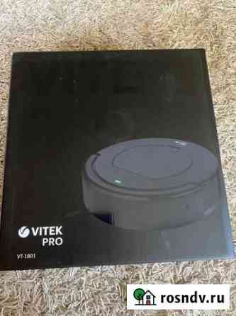 Робот пылесос Vitek pro - новый Пенза