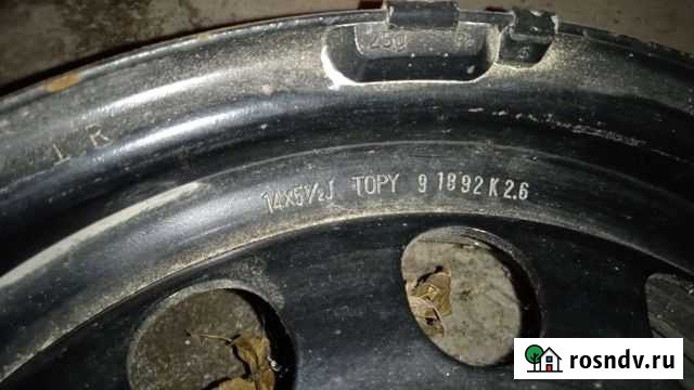 Штампы r14 Геленджик - изображение 1