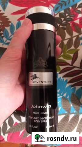 Мужской набор Черкесск - изображение 1