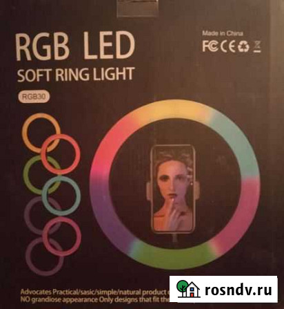 Кольцевая лампа rgb 30 Верхняя Пышма - изображение 1