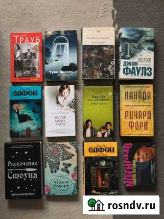 Продам книги, см. список в описании Верхняя Пышма - изображение 1