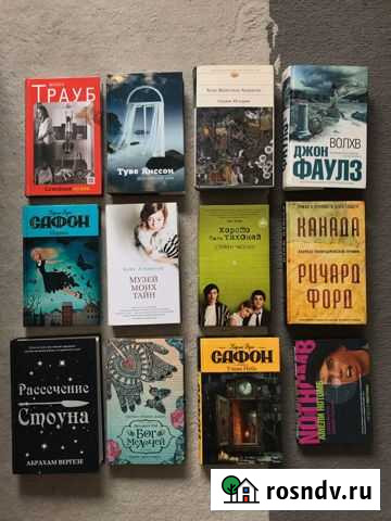 Продам книги, см. список в описании Верхняя Пышма - изображение 1