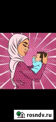 Наня у себя дома Махачкала - изображение 1