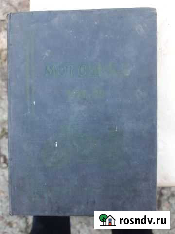 Книжка по эксплуатации иж-49 Скопин - изображение 1