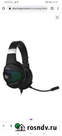 Наушники игровые Краснодар - изображение 1