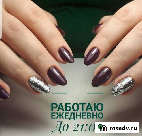 Наращивание ногтей Энем - изображение 1