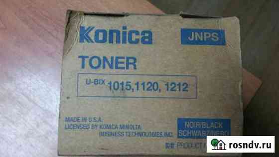 Тонер Konica Нижнекамск