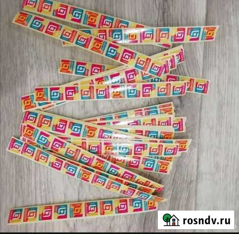 Наклейки магнит Сызрань - изображение 1