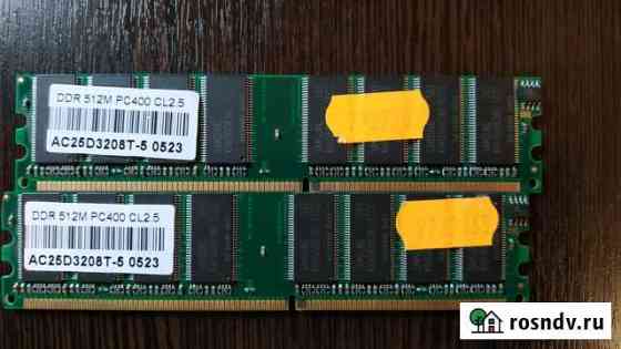 DDR3 Samsung 1333 4x2 Gb Череповец