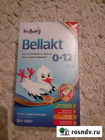 Смесь беллакт Новоалтайск - изображение 1