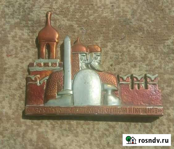 Плакетка Тула - изображение 1