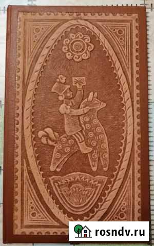 Альбом для марок СССР Псков - изображение 1