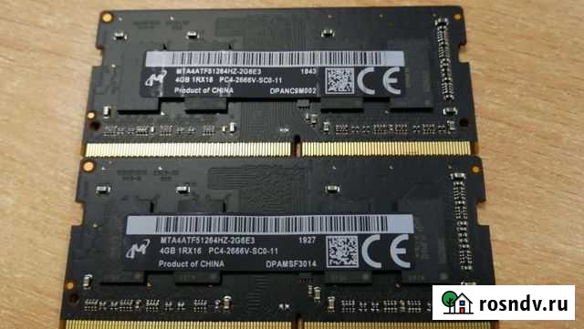 Оперативная память DDR4 4+4gb для ноутбука Кострома - изображение 1