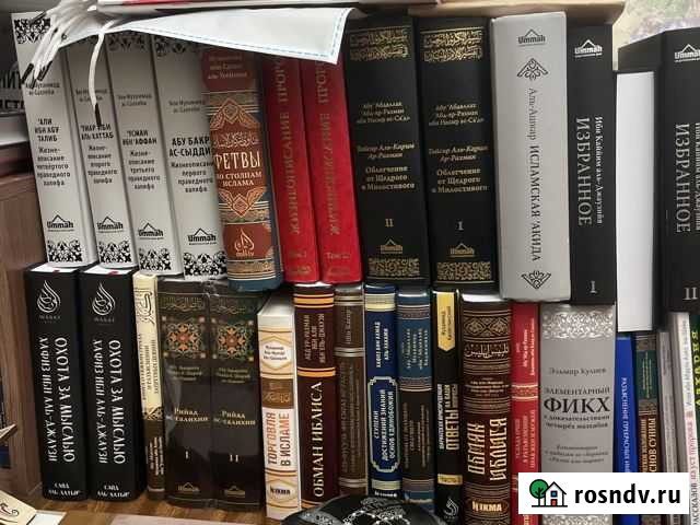 Исламские книги Избербаш - изображение 1