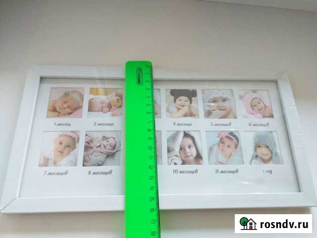 Рамка под фото малыша.новая.обмен Курган - изображение 1