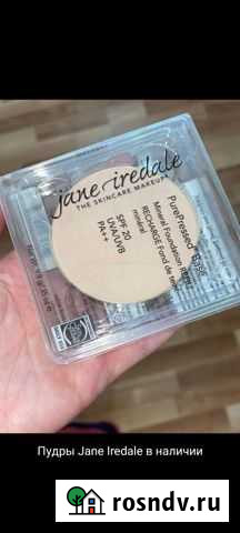 Пудра Махачкала - изображение 1