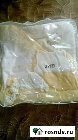 Комплект на выписку Оренбург - изображение 1