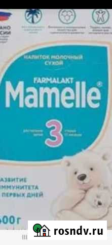 Детская смесь мамели Грозный - изображение 1