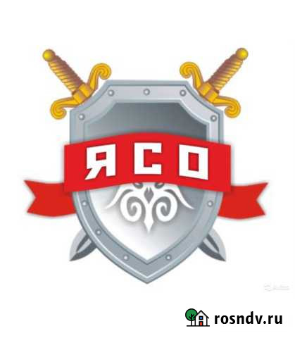 Кадровик в чоп Ярославль - изображение 1