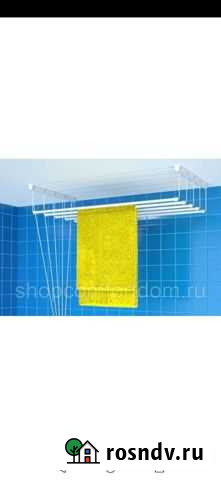 Сушилка для белья потолочная Смоленск - изображение 1