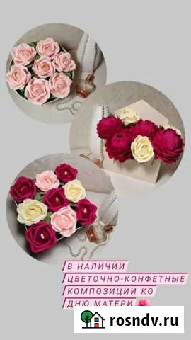 Цветочно-конфетная композиция Казань - изображение 1