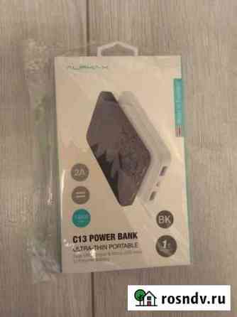 Power bank 13000 mAh Великий Новгород