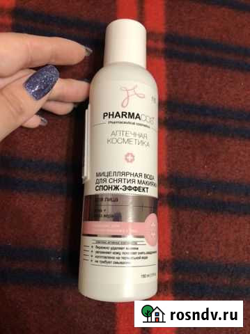 Мицелярная вода Саранск - изображение 1