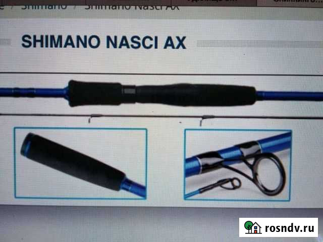 Спиннинг Мытищи - изображение 1