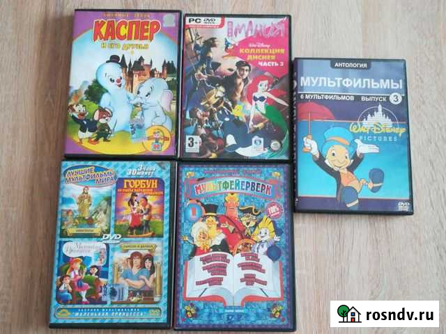 Диски Иваново - изображение 1