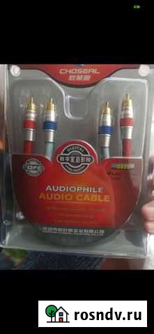 Аудиокабель новый Бологое - изображение 1