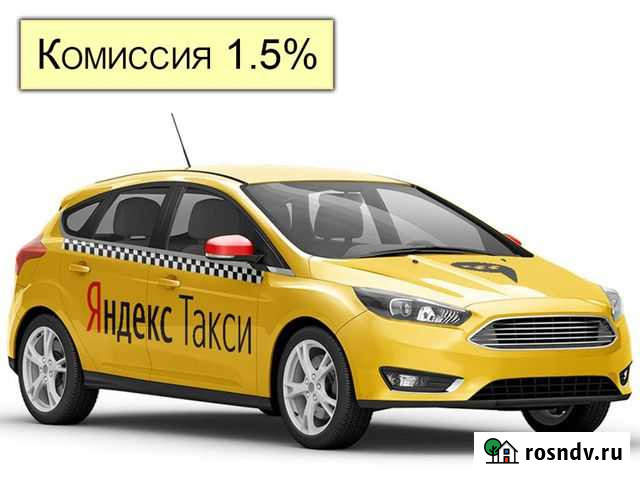 Водитель такси на своём авто подработка Омск - изображение 1
