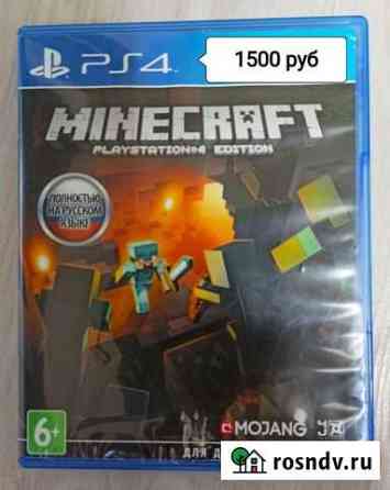Игры для приставок ps4 Сыктывкар