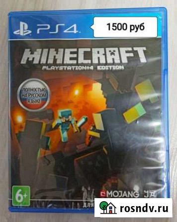 Игры для приставок ps4 Сыктывкар - изображение 1
