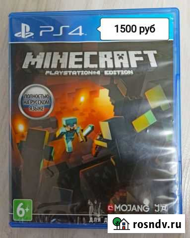 Игры для приставок ps4 Сыктывкар - изображение 1