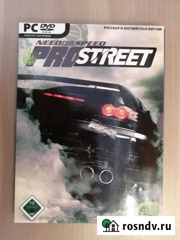 Игра need for speed - prostreet Новосибирск - изображение 1