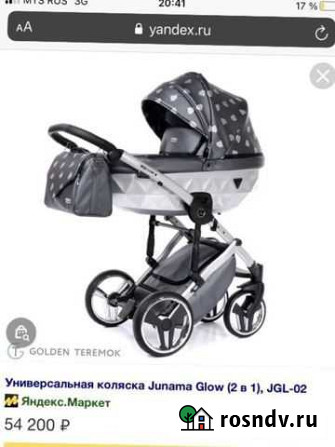 Коляска 2 в 1 Мичуринск - изображение 1