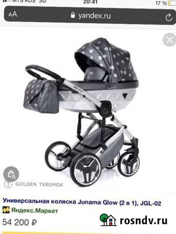 Коляска 2 в 1 Мичуринск - изображение 1