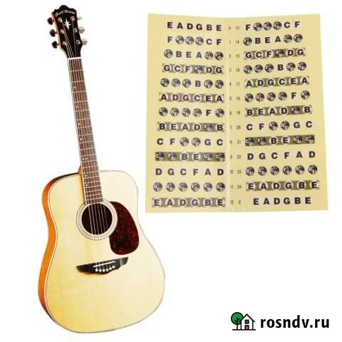 Наклейки - ноты на гриф гитары Ростов-на-Дону - изображение 1