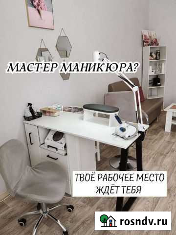 Мастер ногтевого сервиса Хабаровск - изображение 1