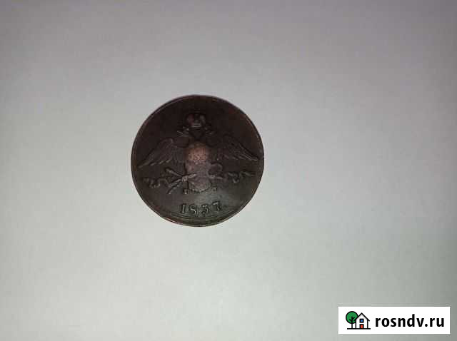 Монеты Губаха - изображение 1