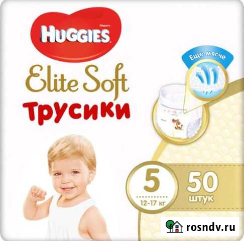 Подгузники-Трусики 5 Elite Soft Сыктывкар - изображение 1